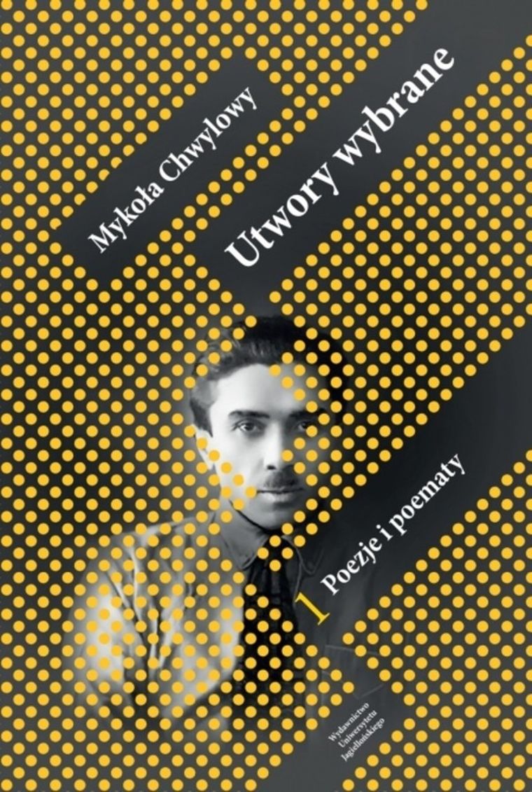 Utwory wybrane. Tom 1. Poezje i poematy