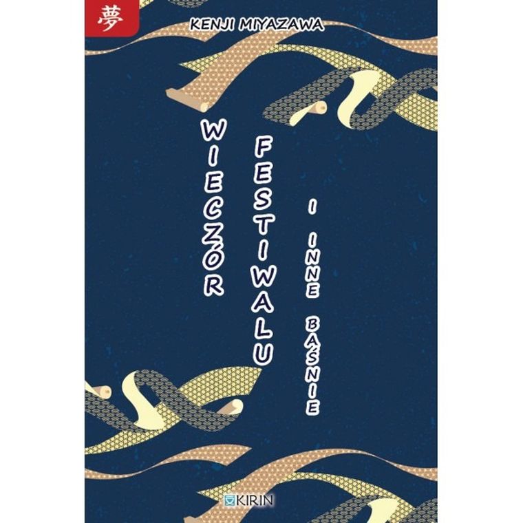 Wieczór festiwalu i inne baśnie