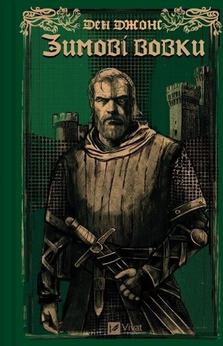 Winter Wolves (wersja ukraińska)