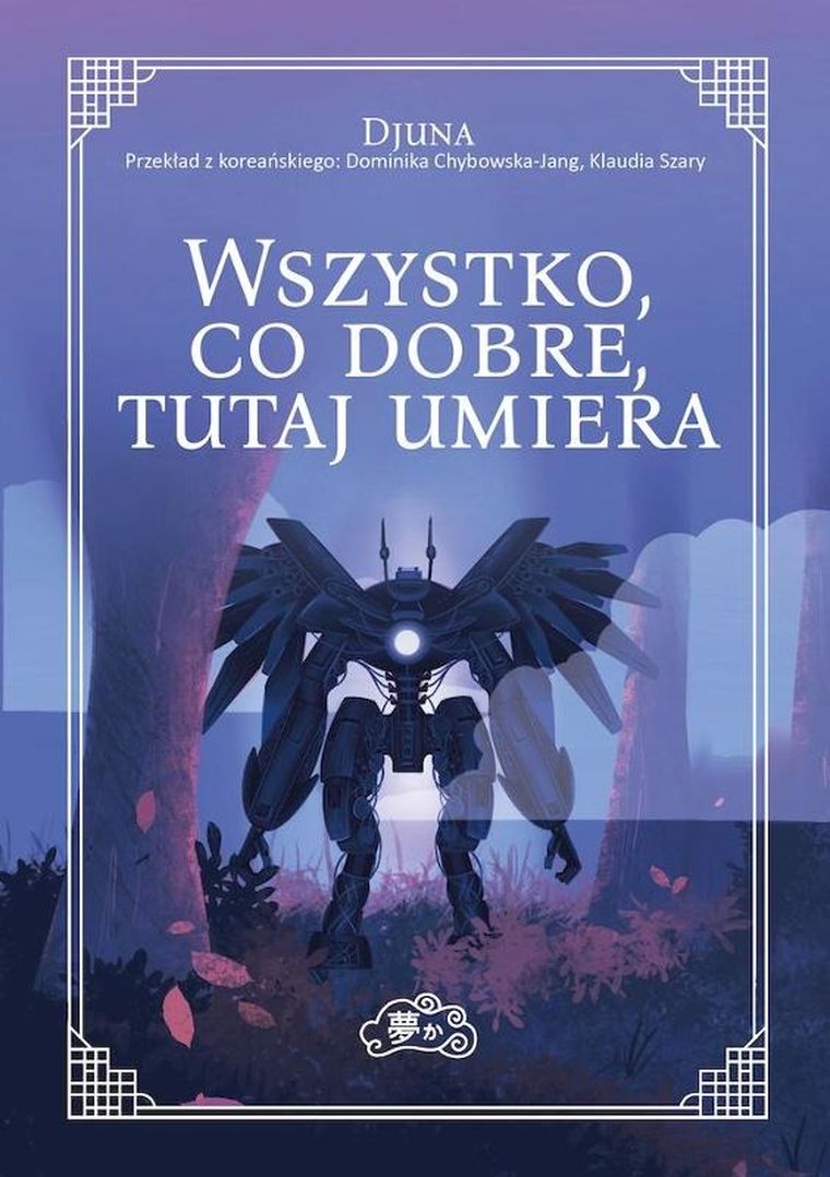 Wszystko, co dobre, tutaj umiera