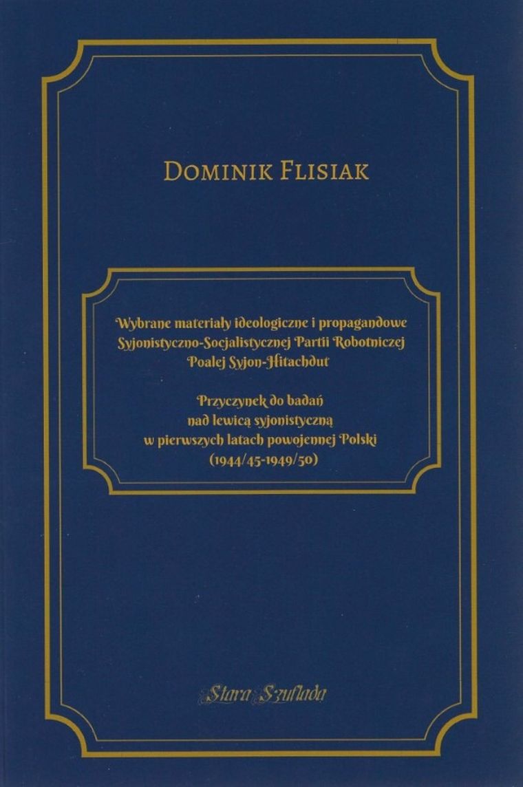 Wybrane materiały ideologiczne i propagandowe Syjonistyczno-Socjalistycznej Partii Robotniczej Poalej Syjon-Hitachdut
