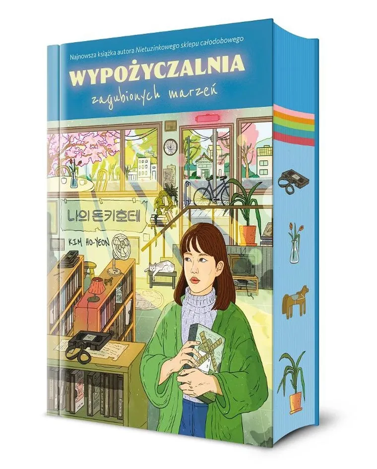 Wypożyczalnia zagubionych marzeń (ilustrowane brzegi)