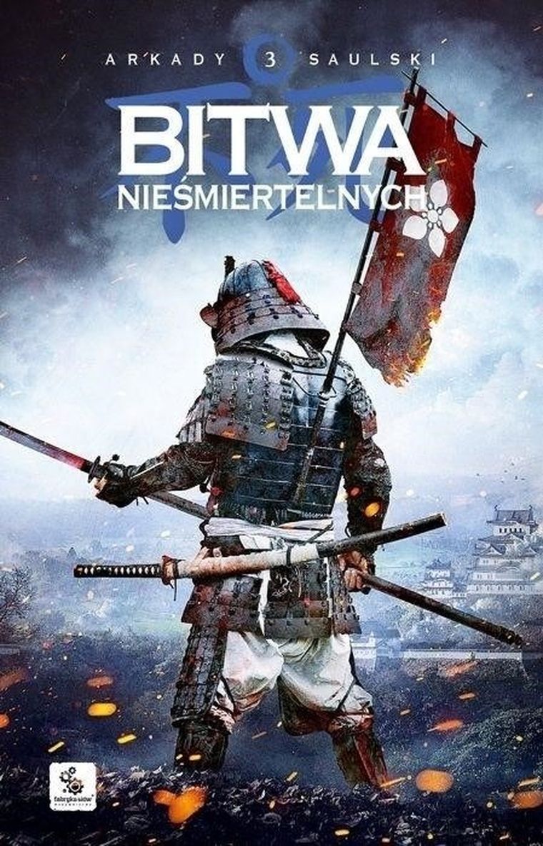 Zapiski stali. Tom 3. Bitwa nieśmiertelnych