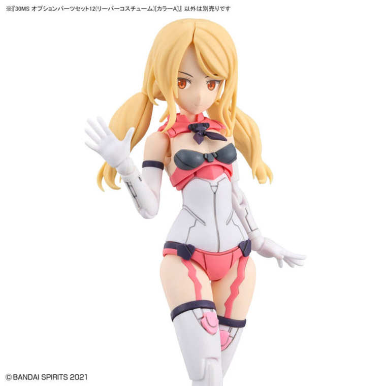 Bandai, 30 Minutes Sisters, Option Parts Set 12, Reaper Costume, Color A, dodatkowe elementy do modelu kolekcjonerskiego
