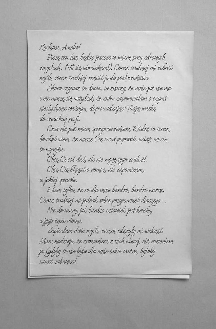 Memory Almost Full. Tom 1