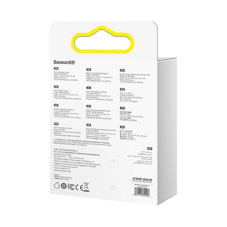 Baseus, ładowarka indukcyjna LED, czarna, 15W