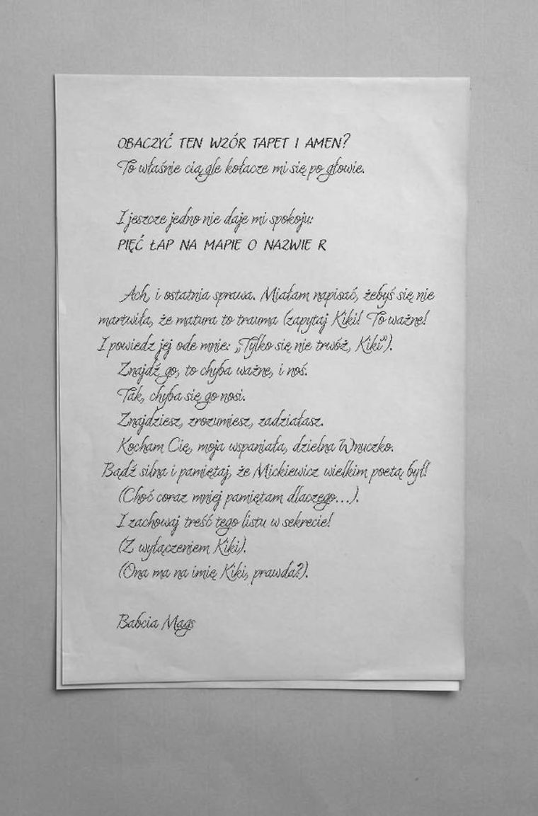 Memory Almost Full. Tom 1