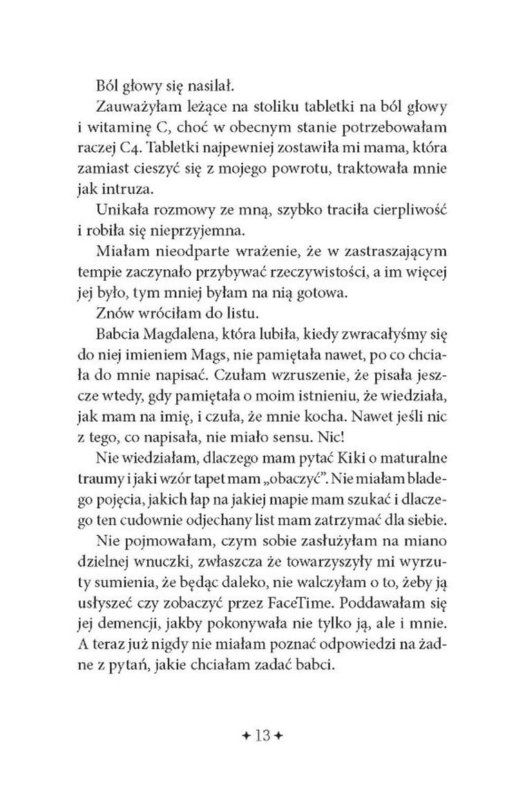 Memory Almost Full. Tom 1