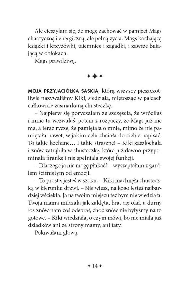 Memory Almost Full. Tom 1