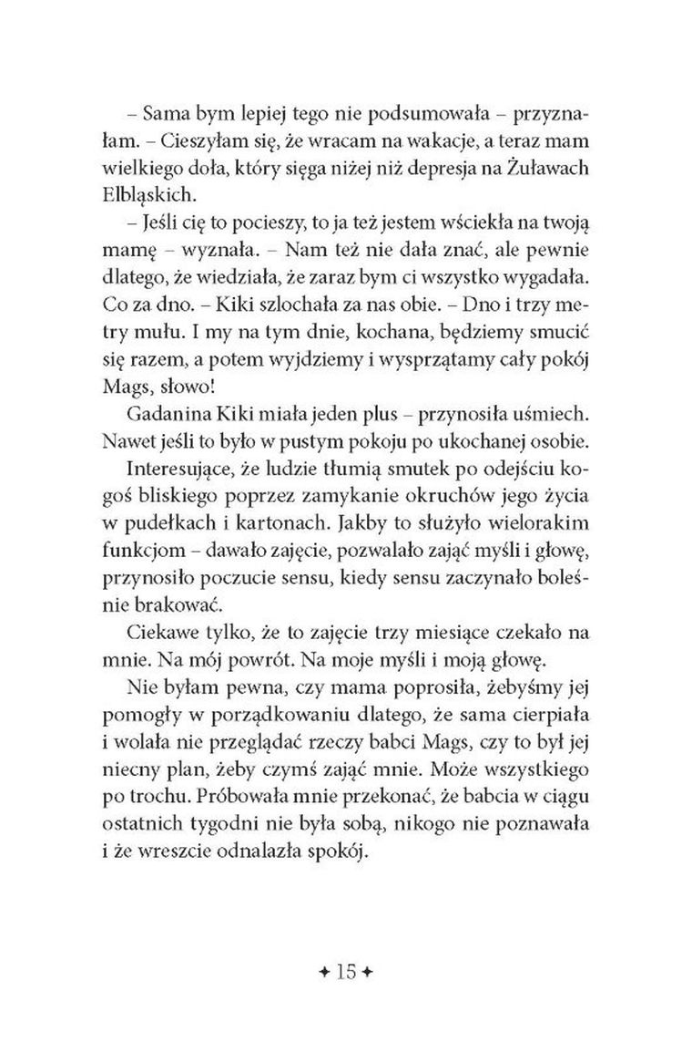 Memory Almost Full. Tom 1