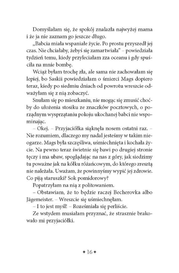 Memory Almost Full. Tom 1