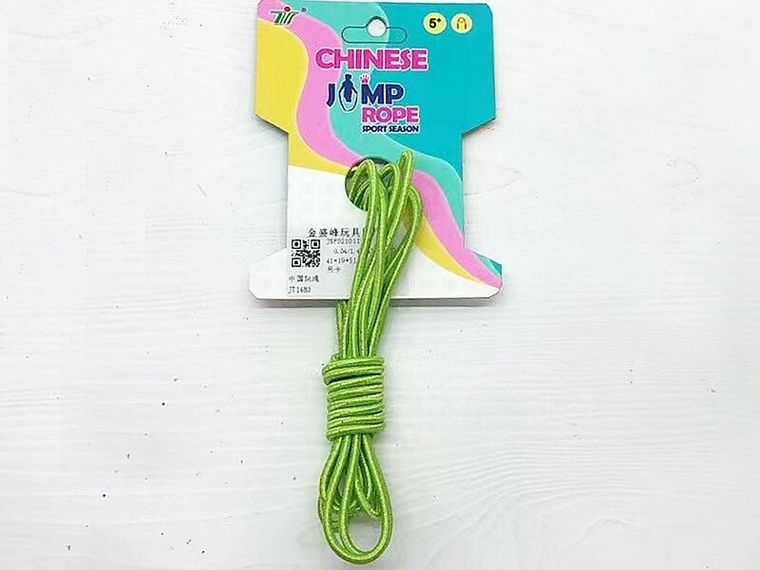 Adar, guma do skakania