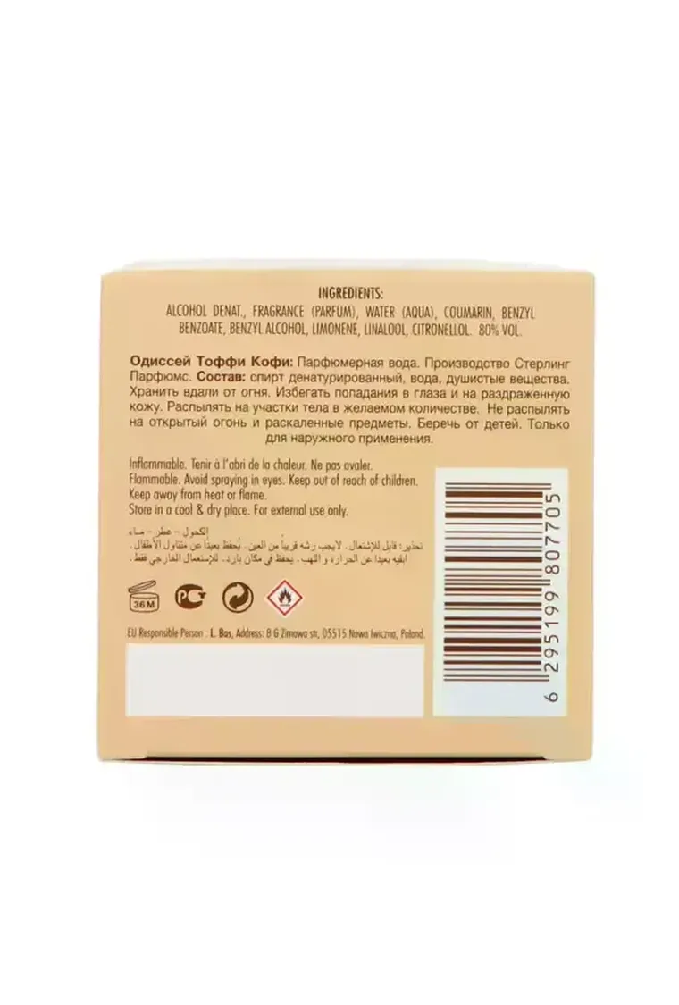 Armaf, Odyssey Toffee Coffee, woda perfumowana, 100 ml