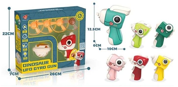 Artyk, Dinozaur, pistolet z bączkiem, 6 elementów