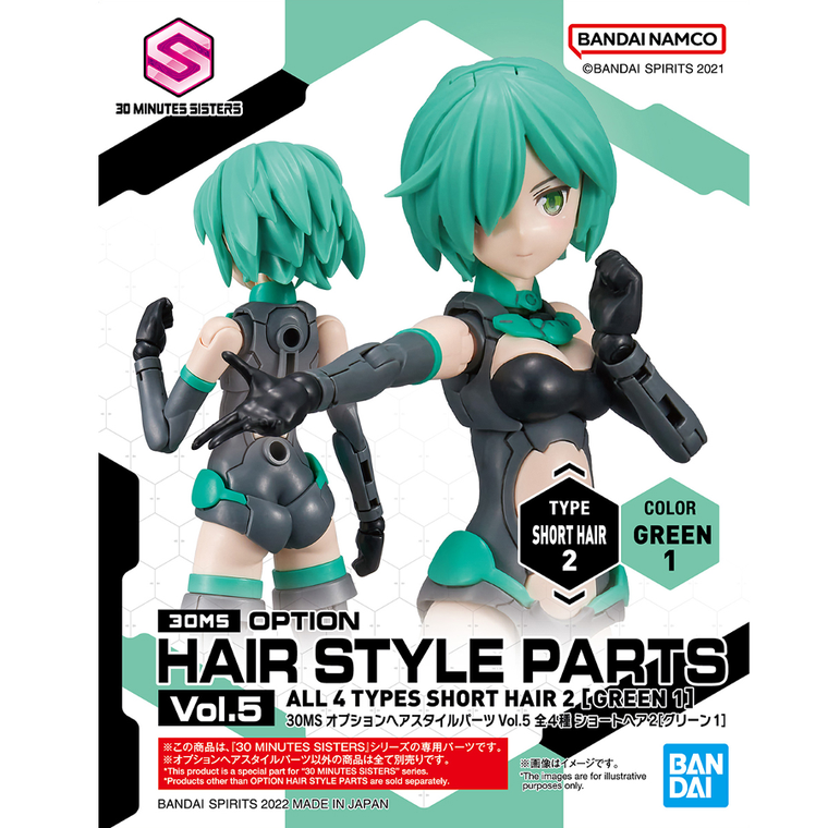 Bandai, 30 Minutes Sisters, Option Hair Style Parts Vol.5, All 4 Types, dodatkowe elementy do modelu kolekcjonerskiego