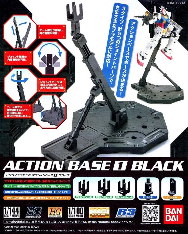 Bandai, Action Base 1, figurka kolekcjonerska, Black