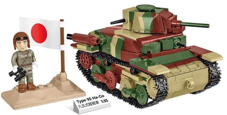 Cobi, Historical Collection WWII, Czołg Type 95 HA-GO, 1:35, klocki, 380 elementów