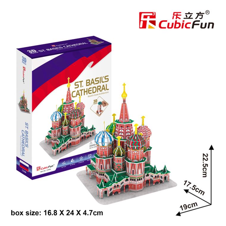 Cubic Fun, Katedra św. Piotra, puzzle 3D, 46 elementów