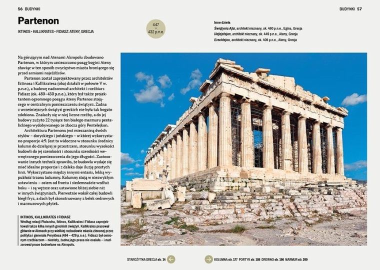 Krótka historia architektury. Kieszonkowy przewodnik po stylach, budowlach, elementach i materiałac