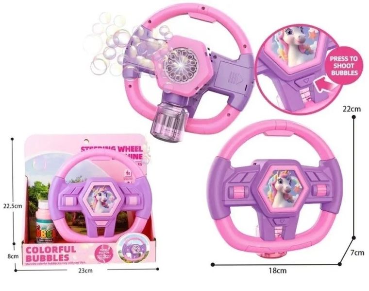 Madej, Jednorożec, kierownica na bańki mydlane