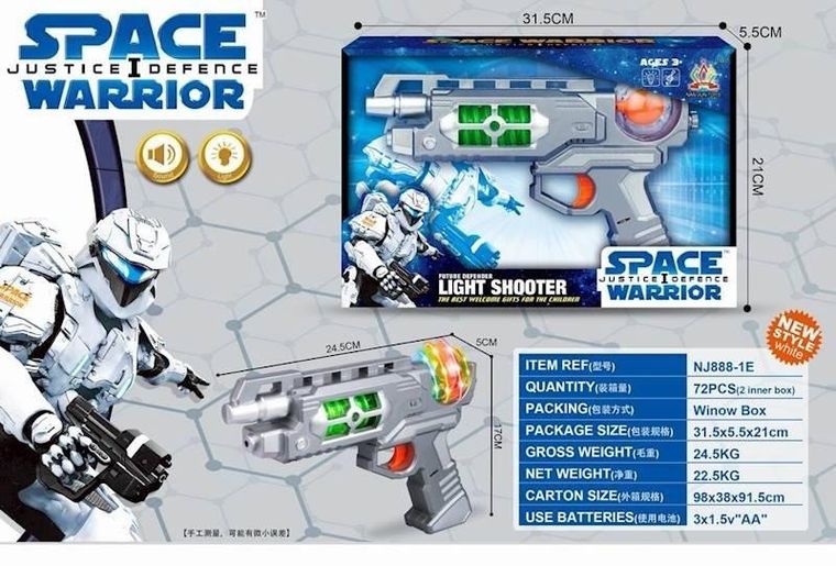 Maksik, pistolet kosmiczny