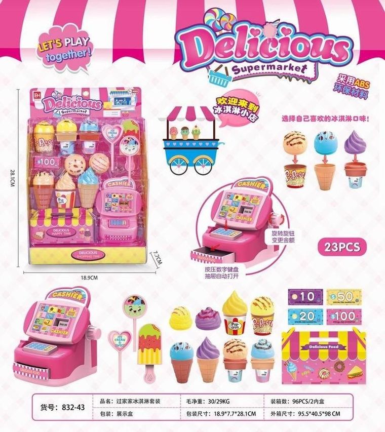 Maksik, Supermarket, zestaw z kasą i akcesoriami