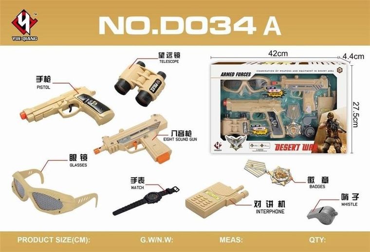 Maksik, zestaw małego policjanta