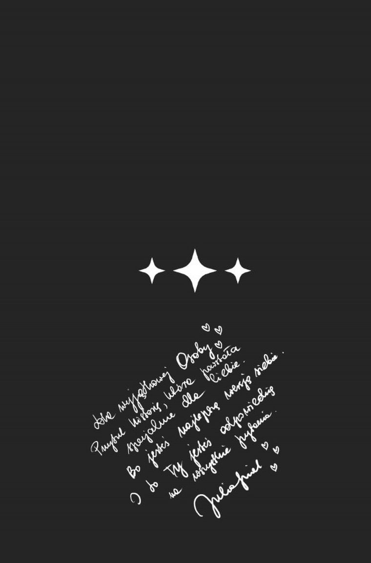 Memory Almost Gone. Tom 2