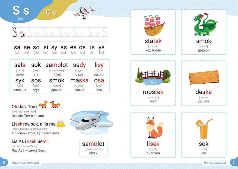 Mój pierwszy elementarz polsko-ukraiński. Czytamy metodą sylabową