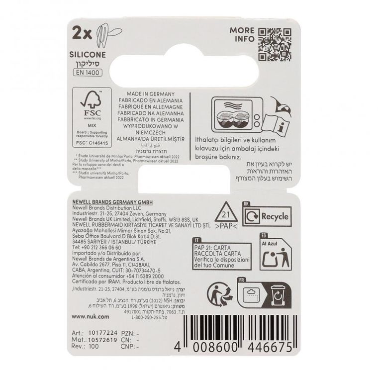 Nuk, Perfect Match Air, smoczek uspokajający, kot i miś, 18-36m, 2 szt.