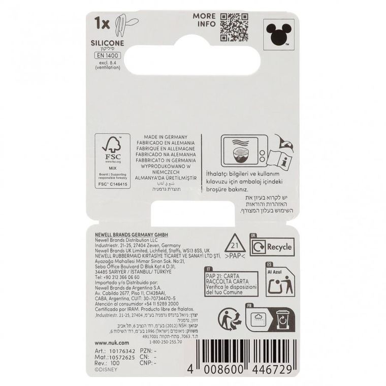 Nuk, Perfect Match Air, smoczek uspokajający, silikonowy, kot, 6-18m