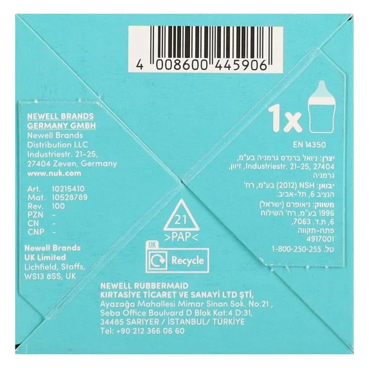 Nuk, Perfect Match, butelka, silikonowy smoczek, hippo, 150 ml