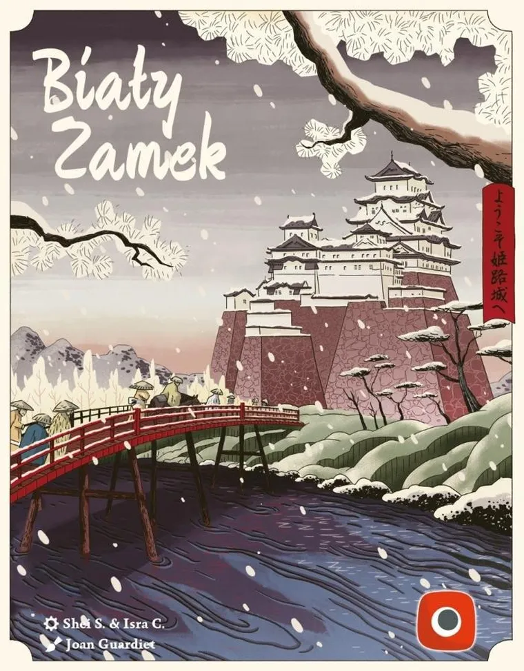 Portal Games, Biały Zamek, gra strategiczna