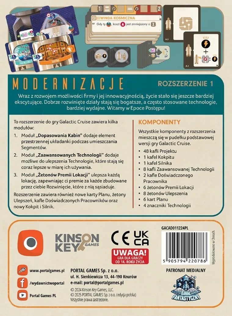 Portal Games, Galactic Cruise: Modernizacje, dodatek do gry