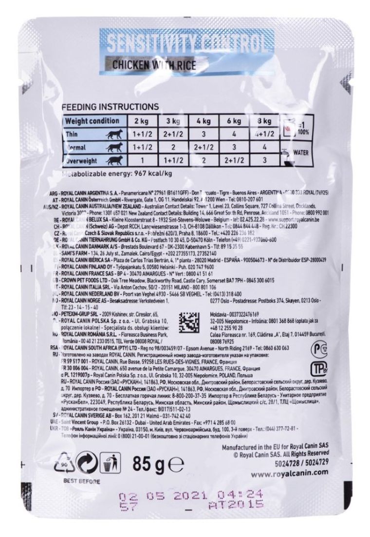 Royal Canin, Veterinary Diet, Feline Sensitivity Control, saszetka dla kota, 85g