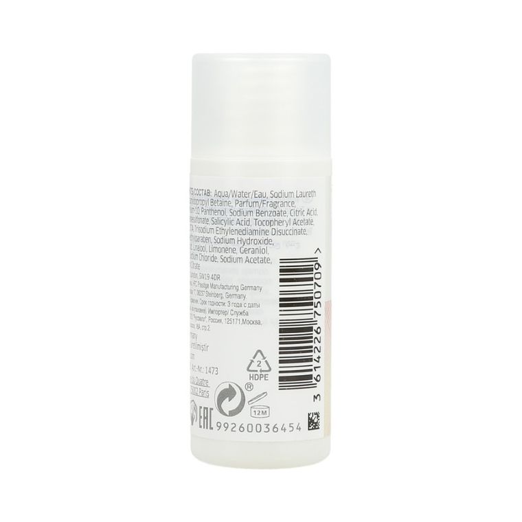 Wella Professionals, Color Motion+, szampon chroniący kolor włosów, 50 ml