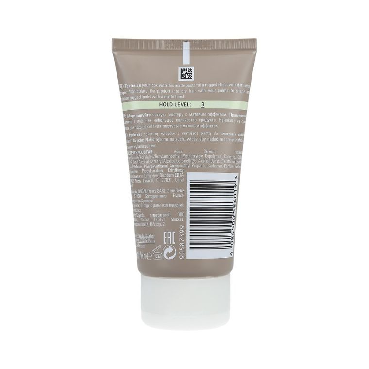 Wella Professionals, Eimi Rugged Texture, matująca pasta nadająca strukturę włosom, 75 ml