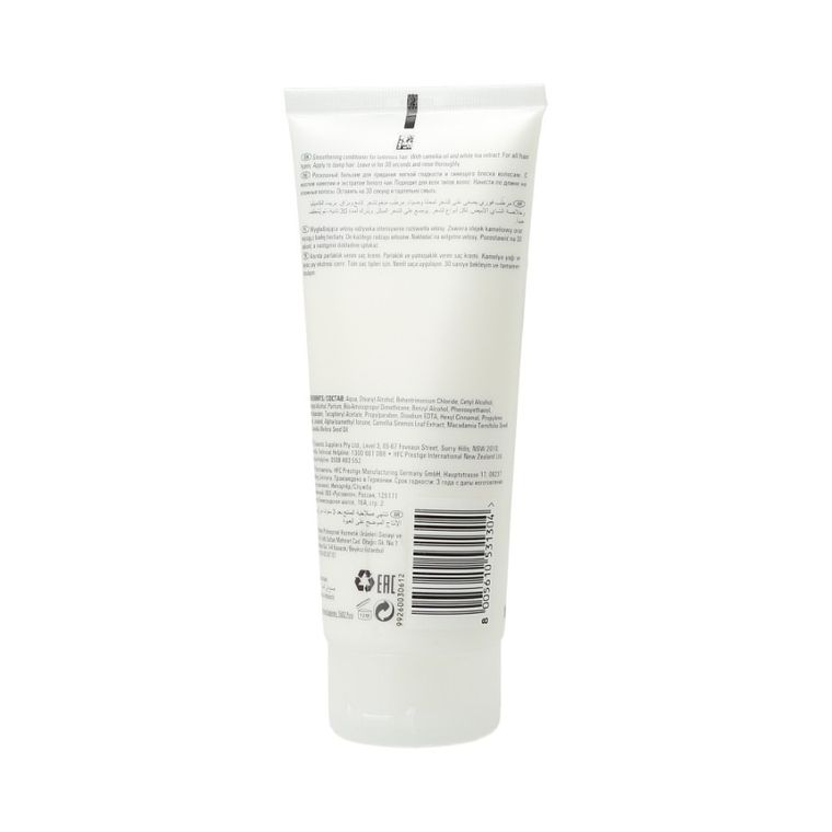 Wella Professionals, Oil Reflection Luminous, odżywka wygładzająca, 200 ml