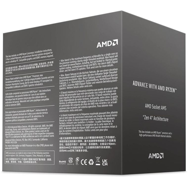 AMD, procesor Ryzen 7 8700F - BOX
