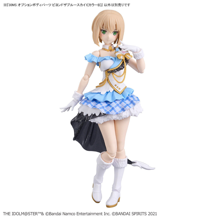 Bandai, 30 Minutes Sisters, The Idolmaster, Option Body Parts, Beyond The Blue Sky 1, Color B, dodatkowe elementy do modelu kolekcjonerskiego