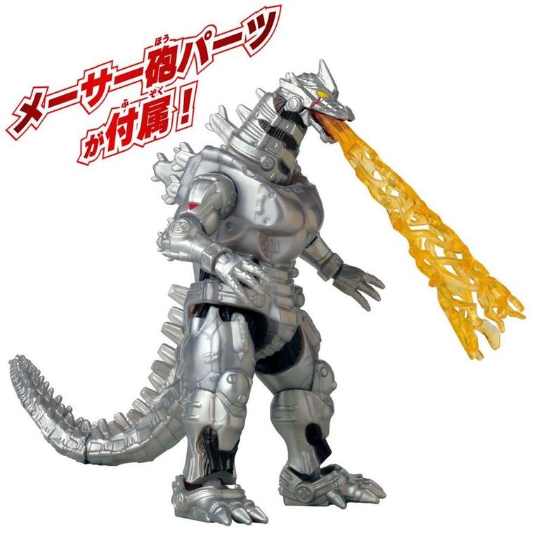 Bandai, Godzilla, Action Figure, Mecha Godzilla 2002, figurka kolekcjonerska