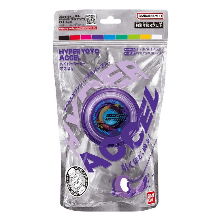 Bandai, Hyper Yoyo Accel, jo-jo, Cosmo Purple