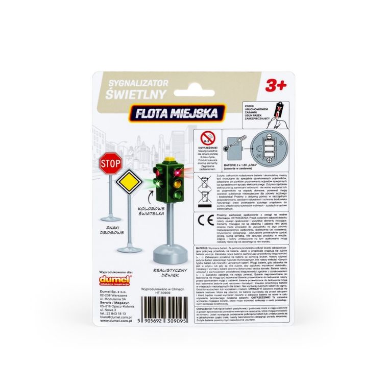 Dumel, Flota Miejska, Sygnalizator świetlny