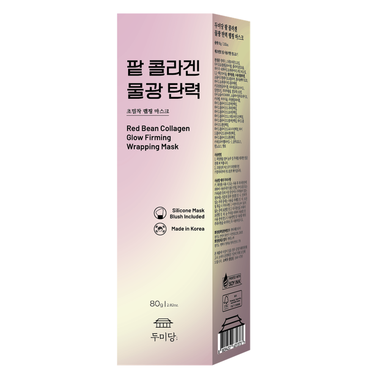 Dumidang, Red Bean Collagen Glow Firming, maska do twarzy ujędrniająca peel-off, 80 g