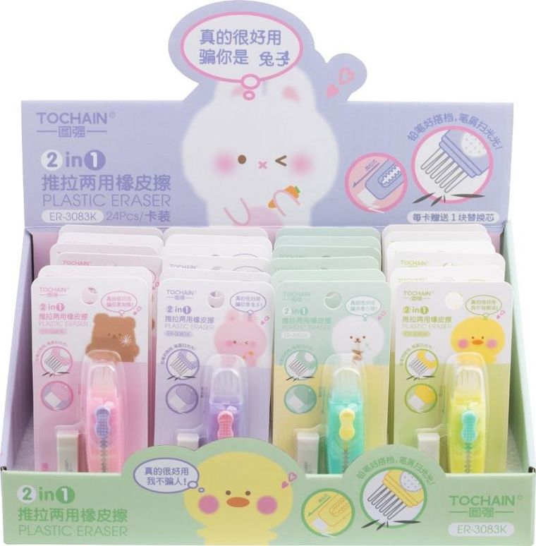 Happy Color, gumka do ołówka wysuwana z miotełką i zapasem, 41-8-10 mm