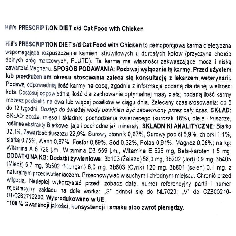 Hill"s, Feline, Urinary Care, s/d, sucha karma dla kota, 3 kg