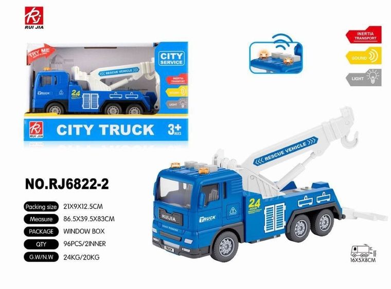 Maksik, Służby miejskie, holownik