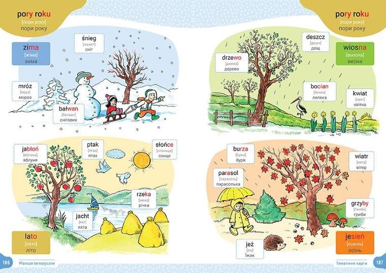 Mój pierwszy elementarz polsko-ukraiński. Czytamy metodą sylabową