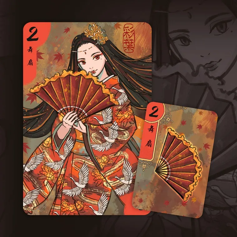 Nasza Księgarnia, Gejsze, gra familijna