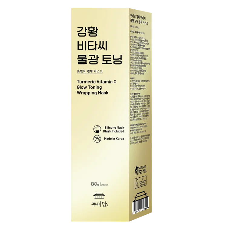Dumidang, Turmeric Vitamin C Glow Toning, maska do twarzy rozświetlająco-tonizująca peel-off, 60 g
